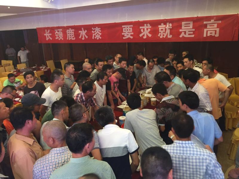 長(zhǎng)頸鹿漆紹興地區(qū)水性漆產(chǎn)品推薦會(huì)
