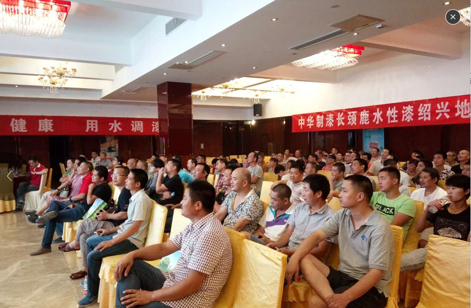 長(zhǎng)頸鹿漆紹興地區(qū)水性漆產(chǎn)品推薦會(huì)